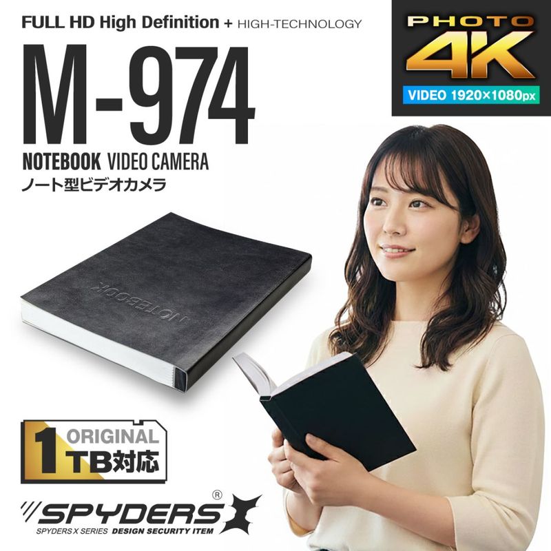 �������������ۡ���������V2��1TB�б��ۥ��ѥ�������X ���ѥ������ 1080P �Ρ��ȷ������ ��������� [M-974] ���ȥ���� ư�θ��� Photo4K