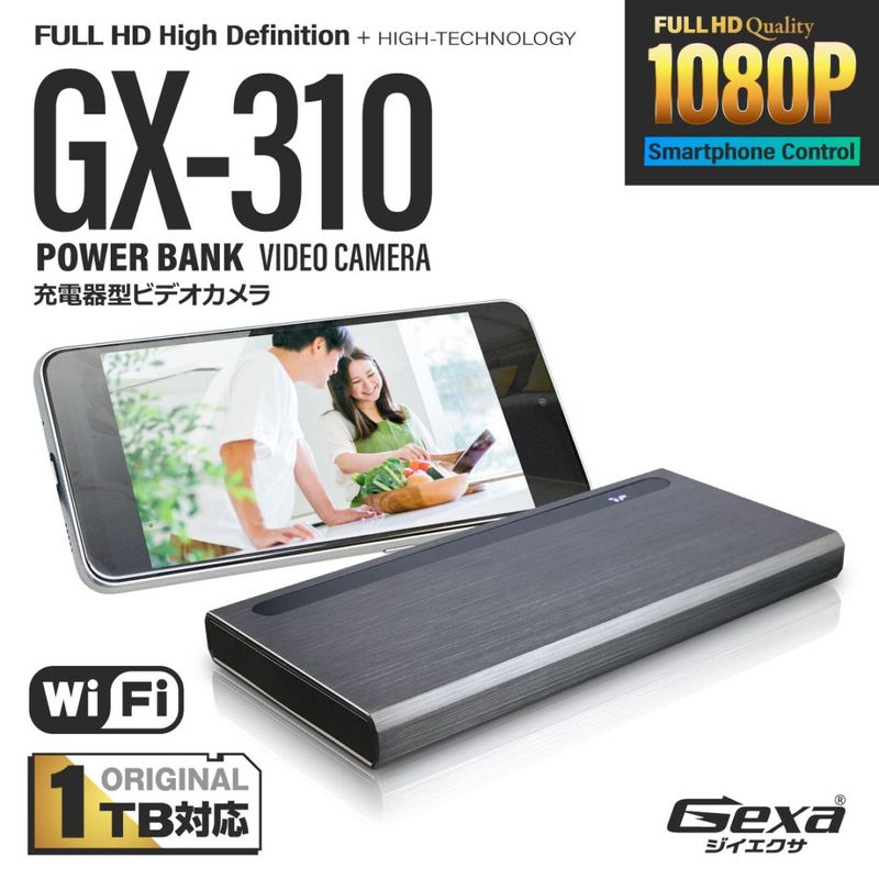 ��7��OFF��Gexa(�����������ߥ��ѥ�������X�� 1080P �磻��쥹���Ŵ﷿�ӥǥ������ ��Х���Хåƥ꡼ ��������� [GX-310] ���ȥ���� Wi-Fi�б� �ֳ��� Ĺ����Ͽ�� 1TB�б�