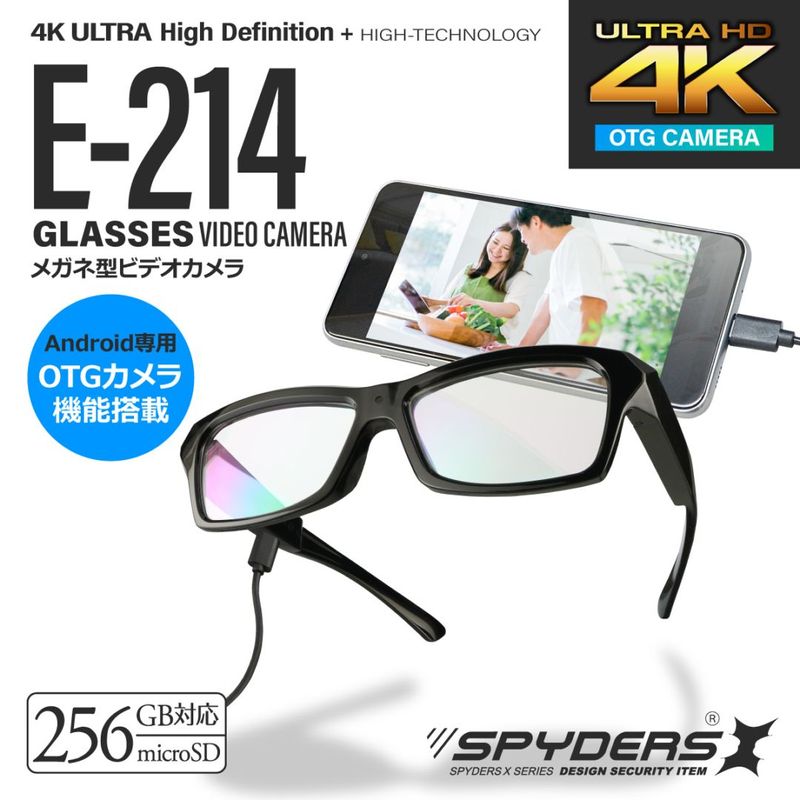 ��7%OFF�ۥ��ѥ�������X ���ѥ������ 4K �ᥬ�ͷ������ ��������� [E-214] ���ȥ���� Android���� OTG�������꡼���� �ϥ󥺥ե꡼ 256GB�б�