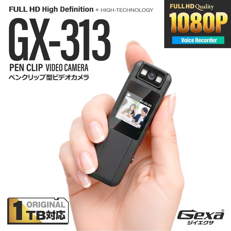 ��7��OFF��Gexa(�����������ߥ��ѥ�������X�� ����å׷������ �ֳ���LED�ݥ��åȥ��� [GX-313]  �վ���˥��� �ֳ��� 180���ž��� �ե�HDư�� �ܥ����쥳������ 1TB�б�