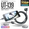��7��OFF�ۡ�������������Gexa(�����������ߥ��ѥ�������X) ���ѥ������ 720P USB�����֥��� ���� �ޥ��� ɸ���� ��������� [UT-139] ���ȥ���� ���ޥ� Android���� ���󥹥�����