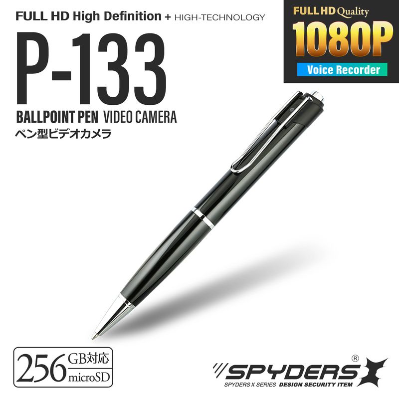 �������������ۥ��ѥ�������X ���ѥ������ 1080P �ڥ󷿥���� ��������� [P-133] ���ȥ���� �ܥ����쥳������ �ϥ󥺥ե꡼ 256GB�б�