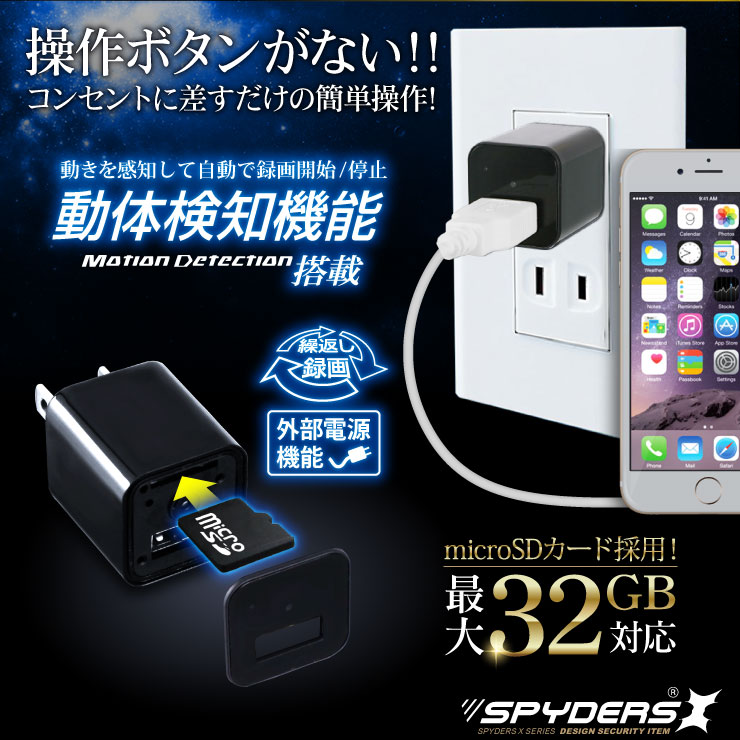 �����佪λ�ۡ�������������USB-AC�����ץ������ӥǥ������ ��������� ���ѥ�������X (M-933��)  1080P ���󥻥����³ ư�θ��� 32GB�б�