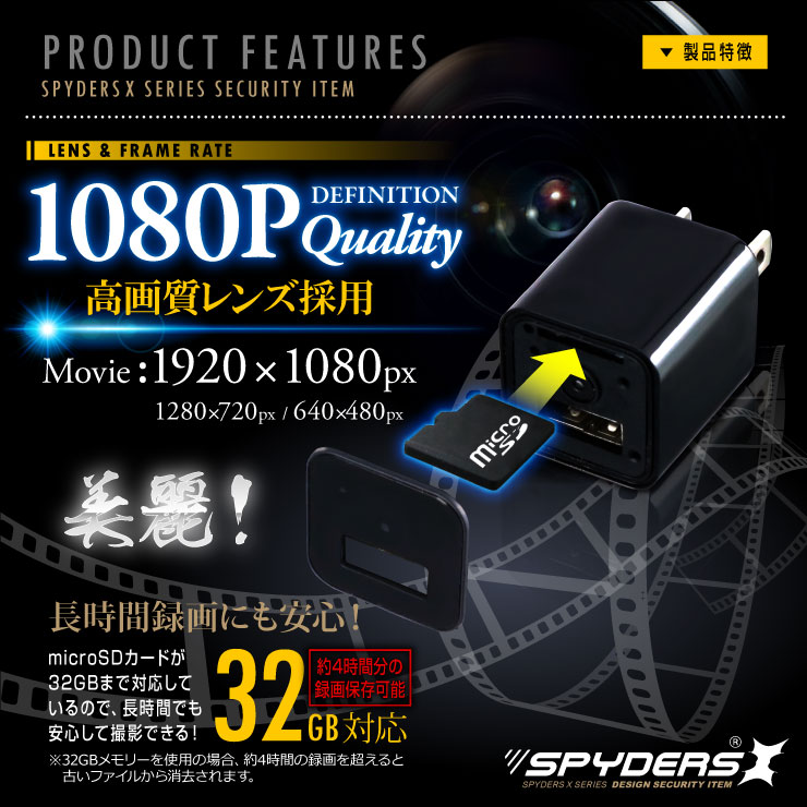 �����佪λ�ۡ�������������USB-AC�����ץ������ӥǥ������ ��������� ���ѥ�������X (M-933��)  1080P ���󥻥����³ ư�θ��� 32GB�б�