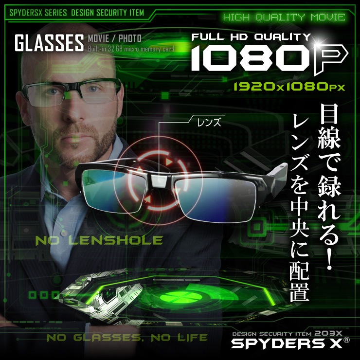 �������������ۥᥬ�ͷ� ��������� ���ѥ�������X (E-280) 1080P �ߥ顼�����ȥ�� 32GB��¢