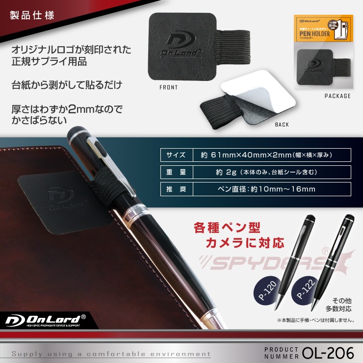 ڥå5ۡ۾ӥǥ ڥ󷿥ǥ󥫥бڥۥ (OL-206)