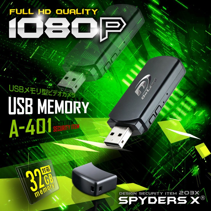 �����佪λ��USB���귿����� ��������� ���ѥ�������X (A-401) 1080P �����ɥ�� 32GB�б�