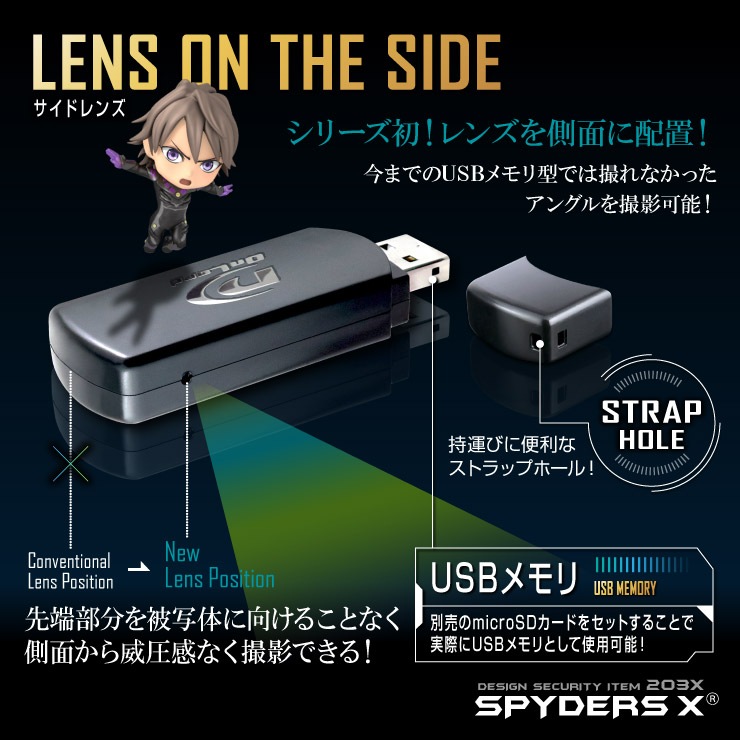�����佪λ��USB���귿����� ��������� ���ѥ�������X (A-401) 1080P �����ɥ�� 32GB�б�
