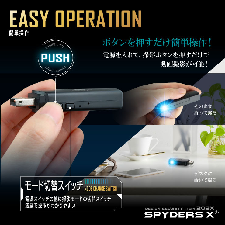 �����佪λ��USB���귿����� ��������� ���ѥ�������X (A-401) 1080P �����ɥ�� 32GB�б�