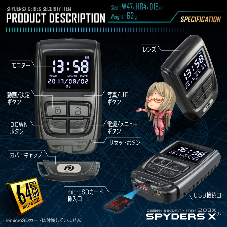 �����佪λ�ۥ����쥹�����������  ���ѥ�������X (A-204) 1080P ��˥����� ư����� WDR��ǽ 64GB�б�