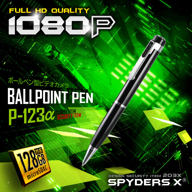 �����佪λ�ۥ��ѥ�������X �ڥ󷿥���� ���ȥ���� 1080P �ܥ����쥳������ 128GB�б� P-123��
