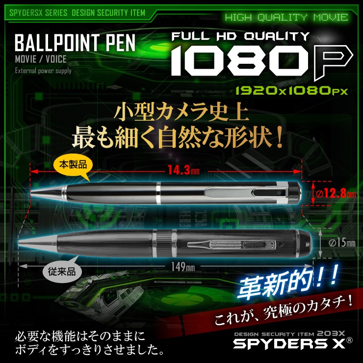 �����佪λ�ۥ��ѥ�������X �ڥ󷿥���� ���ȥ���� 1080P �ܥ����쥳������ 128GB�б� P-123��