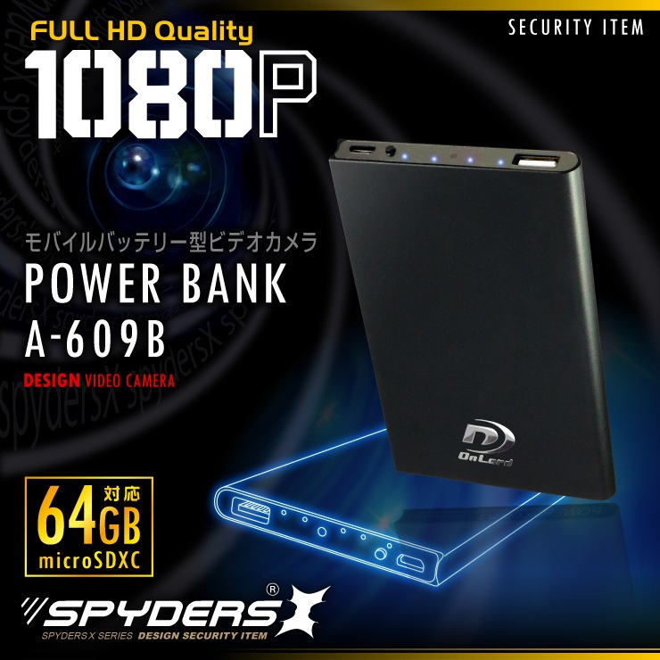 �����佪λ�ۥ�Х���Хåƥ꡼�������  ���ѥ�������X (A-609B) �ޥåȥ֥�å�