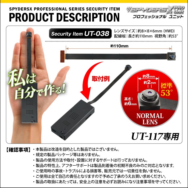 �����佪λ�ۡ������������ۥ��ѥ�������X PRO ���Ĵ�����˥å��ѥե쥭���֥��� UT-117���Ѹ򴹥�� ɸ�ྮ����� Ĺ����110mm UT-038 �ʤ椦�ѥ��å��б���