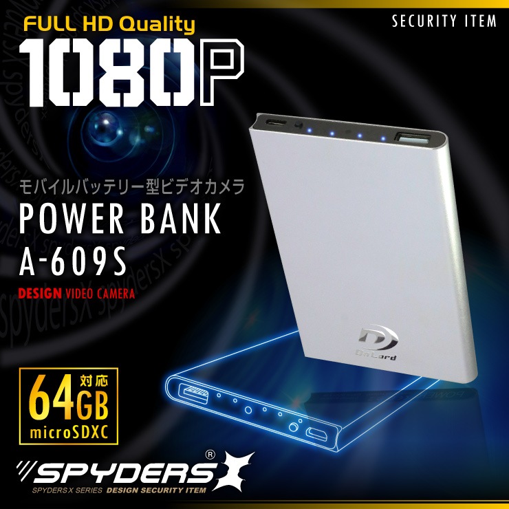 �����佪λ�ۥ�Х���Хåƥ꡼������� ���ѥ�������X (A-609S) �᥿��å�����С�