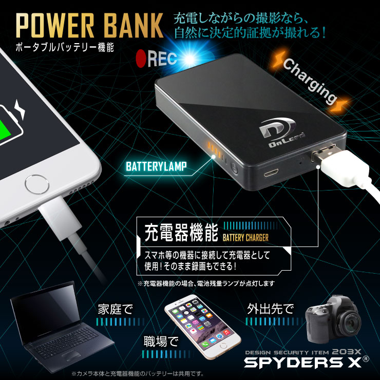 �����佪λ�ۥ�Х���Хåƥ꡼������� ���ѥ�������X (A-611) 1080P 128GB�б� �����ɥ�����