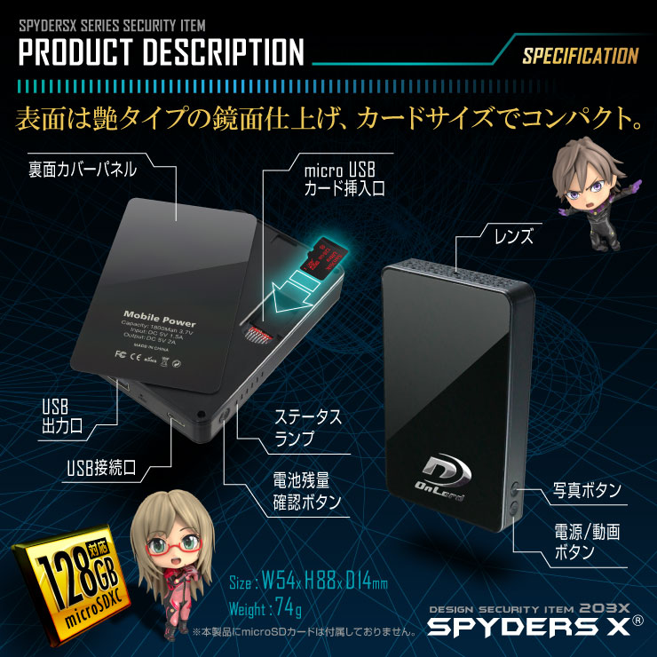 �����佪λ�ۥ�Х���Хåƥ꡼������� ���ѥ�������X (A-611) 1080P 128GB�б� �����ɥ�����