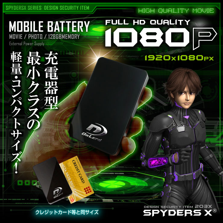 �����佪λ�ۥ�Х���Хåƥ꡼������� ���ѥ�������X (A-611) 1080P 128GB�б� �����ɥ�����