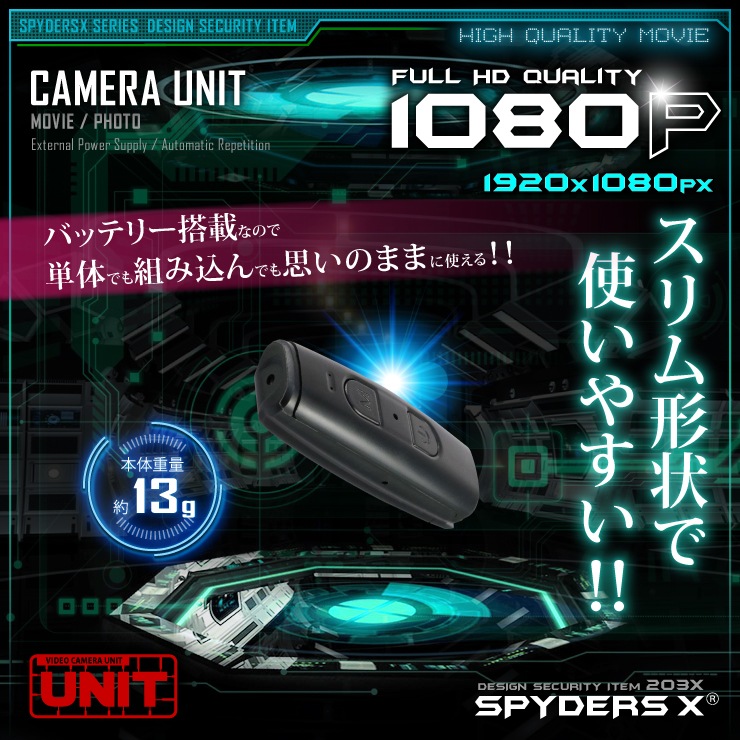 �����佪λ�ۥ��ѥ�������X �ӥǥ�������˥å� ���ȥ���� 1080P 128GB�б� U-202