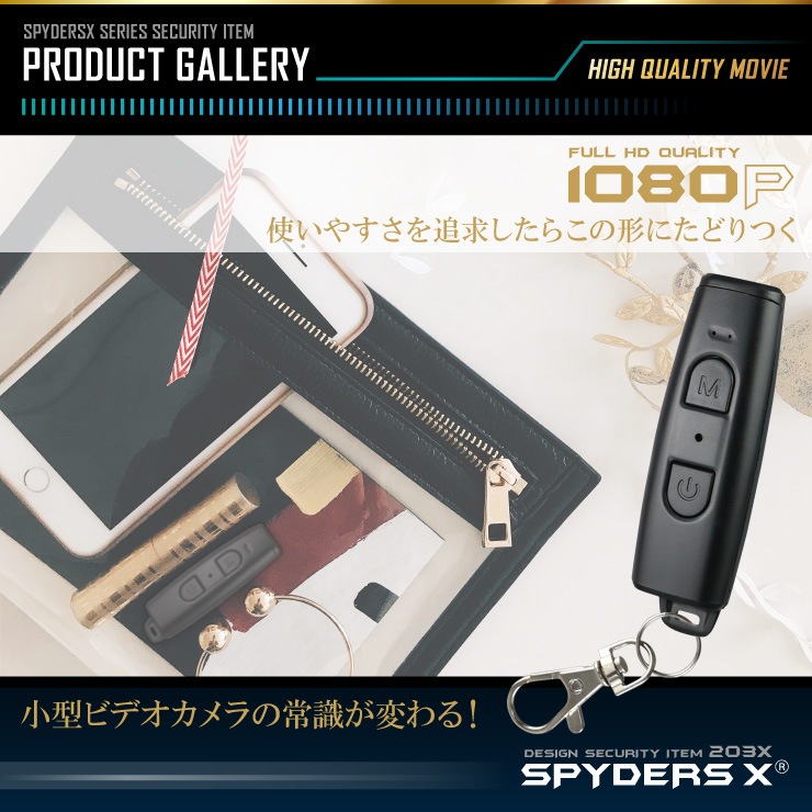 �����佪λ�ۥ��ѥ�������X �ӥǥ�������˥å� ���ȥ���� 1080P 128GB�б� U-202