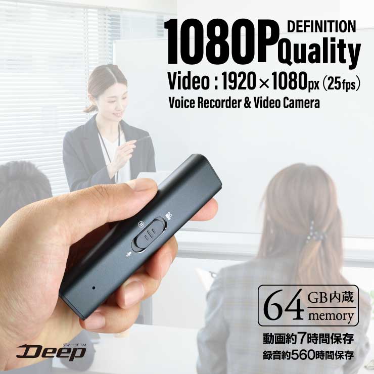 Deep(ǥ) ѥ 1080P ڥ󥯥åץӥǥ  [DPGX-308] ȥ 󥺼Ǽ Ż ܥ쥳 OTGб 64GB¢