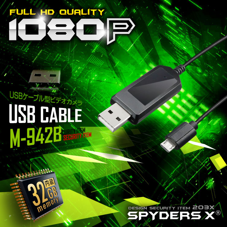 �����佪λ��USB�����֥뷿 ���ѥ������ ���ѥ�������X (M-942B) �֥�å� ������Ͽ�� 32GB��¢