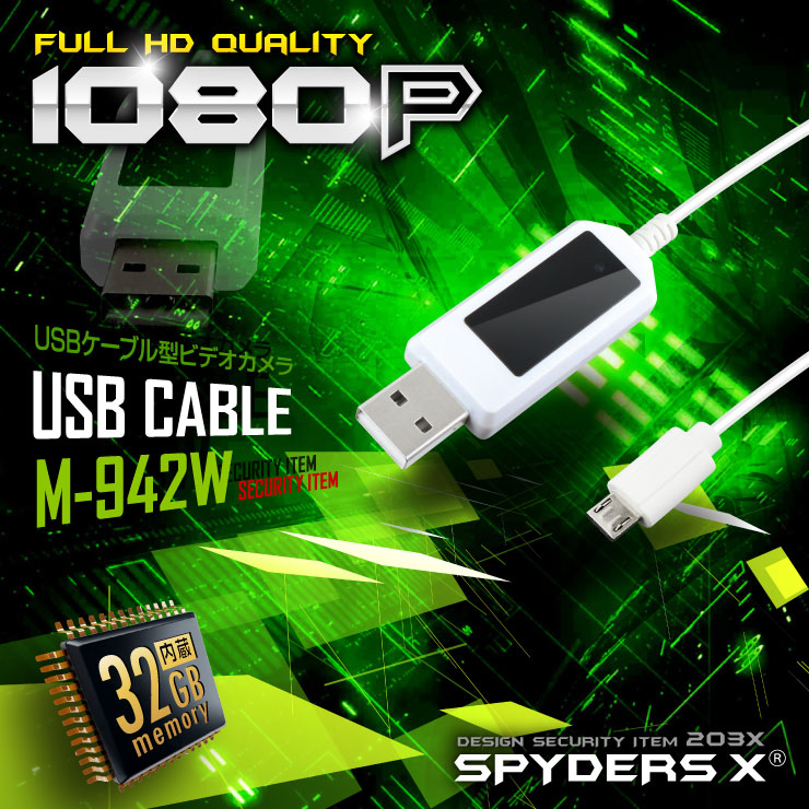 �����佪λ��USB�����֥뷿 ���ѥ�������X (M-942W)  �ۥ磻�� ������Ͽ�� 32GB��¢
