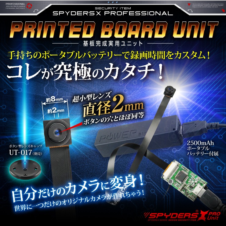 �����佪λ�۴��Ĵ������ѥ�˥å� ���ѥ�������X PRO (UT-118) 1080P Ķ���� ��Х���Хåƥ꡼��³