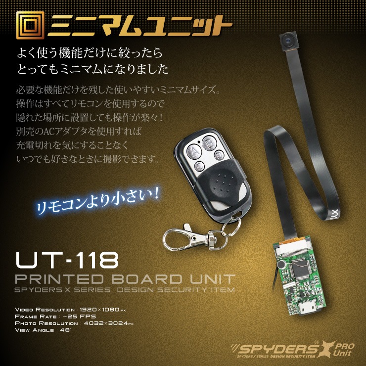 �����佪λ�۴��Ĵ������ѥ�˥å� ���ѥ�������X PRO (UT-118) 1080P Ķ���� ��Х���Хåƥ꡼��³