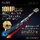 �����佪λ�۴��Ĵ������ѥ�˥å� ���ѥ�������X PRO (UT-118) 1080P Ķ���� ��Х���Хåƥ꡼��³