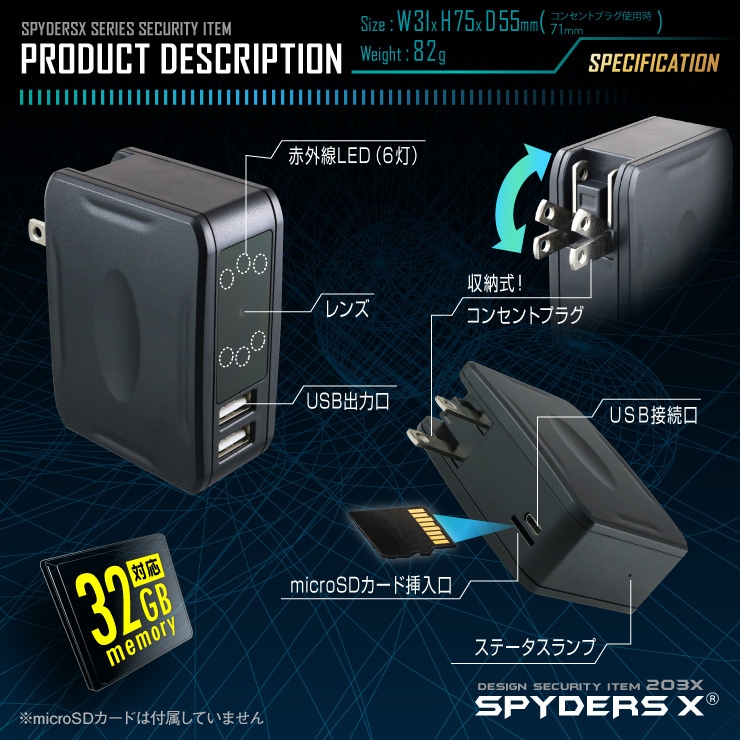 �����佪λ�۾����ӥǥ������ USB-AC�����ץ����� ���ѥ�������X (M-944) 1080P �ֳ��� ������Ͽ�� 32GB�б�