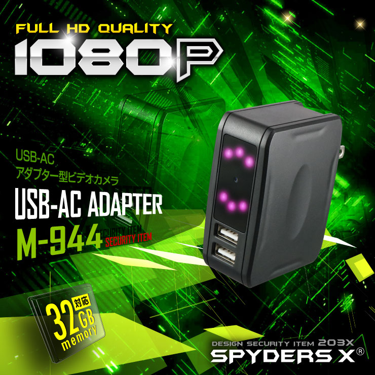 �����佪λ�۾����ӥǥ������ USB-AC�����ץ����� ���ѥ�������X (M-944) 1080P �ֳ��� ������Ͽ�� 32GB�б�