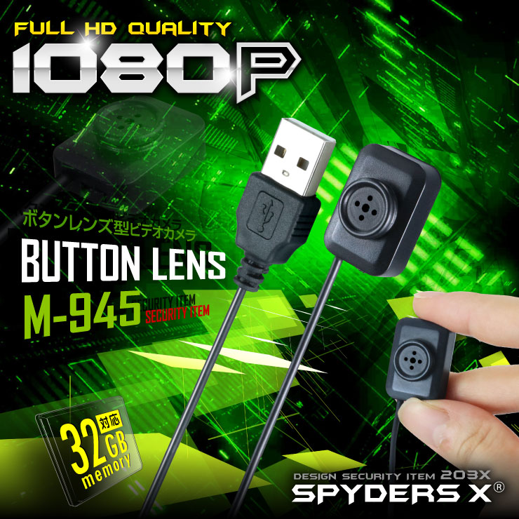 �����佪λ�۾����ӥǥ������ �ܥ����󥺷� ���ѥ������ ���ѥ�������X (M-945) 1080P ��ñ��� 32GB�б�