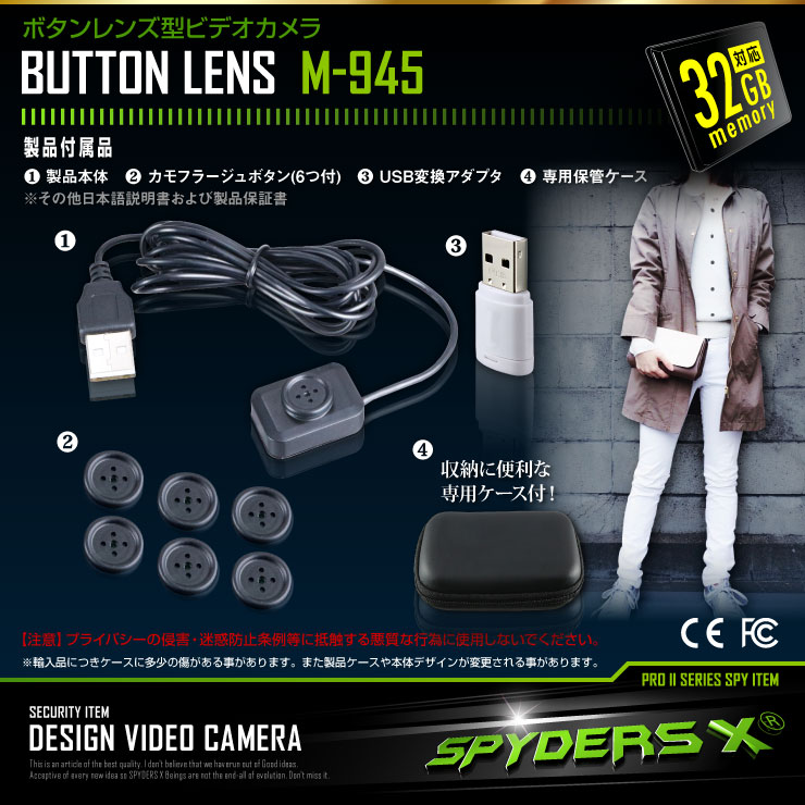 �����佪λ�۾����ӥǥ������ �ܥ����󥺷� ���ѥ������ ���ѥ�������X (M-945) 1080P ��ñ��� 32GB�б�