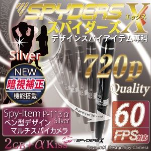 �����佪λ�ۥڥ� ���ѥ������ ���ѥ�������X (P-113�� ����ե�) ����С�