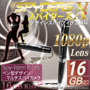 �����佪λ�۾����ӥǥ������ �ڥ� �ڥ� ���ѥ������ ���ѥ�������X (P-115) �ե�ϥ��ӥ���� ��ñ����