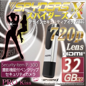 �����佪λ�۾����ӥǥ������ �ڥ� ����å׷� ���ѥ������ ���ѥ�������X (P-300)