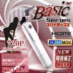 �����佪λ�۾����ӥǥ������ �ڥ� ����å׷�  ���ѥ�������X Basic (Bb-638W) �ۥ磻��