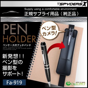 �ڥ��å�����5�ۡ������������۾����ӥǥ������ �ڥ󷿥ǥ����󥫥���б��ڥ󥱡����ե֥å��Х�� (Fa-919)