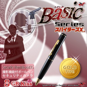 �����佪λ�ۥܡ���ڥ�ڥ�  ���ѥ�������X Basic (Bb-643G) ���顼������� 8GB��¢