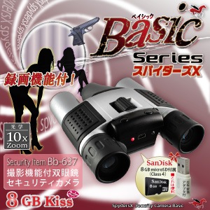 �����佪λ���д�� �ǥ������д���� ���ѥ�������X Basic (Bb-637)
