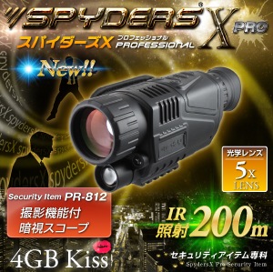 �������������۾����ӥǥ������ �Ż륹������ ���Ƶ�ǽ�� ���ѥ������ ���ѥ�������X PRO (PR-812) �ֳ����ȼ���200m ����5�ܥ�� �վ��ǥ����ץ쥤��¢