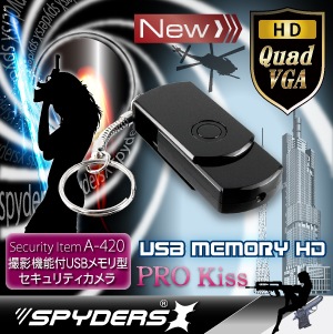 �����佪λ��USB���귿 ���ѥ������ ���ѥ�������X (A-420B)�֥�å� 1200������ ư�θ���