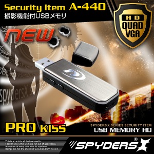 �����佪λ��USB ���꡼ USB���귿 ���ѥ�������X (A-440) �ֳ��� 1200������