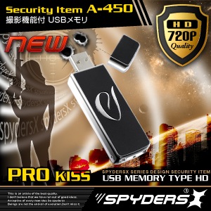 �����佪λ�۾����ӥǥ������ USB���귿 ���ѥ������ ���ѥ�������X (A-450B) �֥�å� 720P �ֳ������� �ǥ�����ܥ���