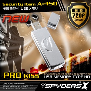 �����佪λ�۾����ӥǥ������ USB���귿 ���ѥ������ ���ѥ�������X (A-450S) ����С�