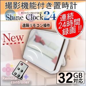 �����佪λ���ֻ��׷� Shine Clock (R-202) ���ä���Ͽ��