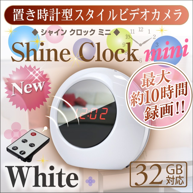 �����佪λ���ֻ��׷� Shine Clock mini ���㥤�󥯥��å��ߥ� (R-209)�ۥ磻��