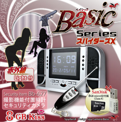�����佪λ�۾�������� �ֻ��׷� ���ѥ������ ���ѥ�������X Basic (Bb-627) �ֳ�����