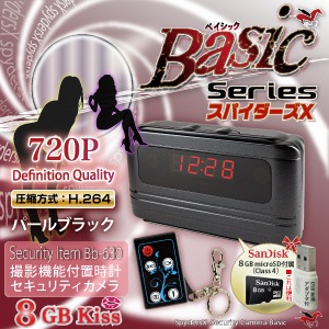 �����佪λ�۾����ӥǥ������ �ֻ��׷� ���ѥ�������X Basic (Bb-630) �֥�å�